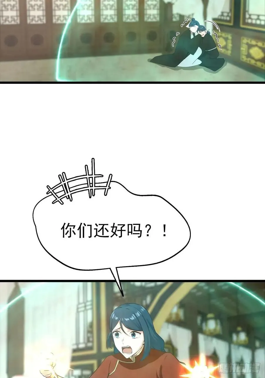 第158话 异兽攻城，大危机！7