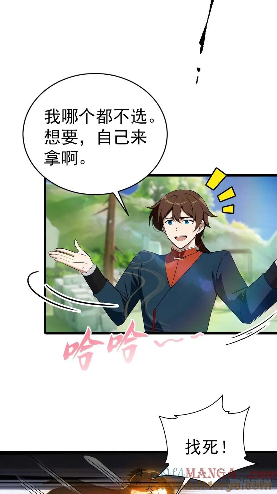 第149话 手足相残的下场24