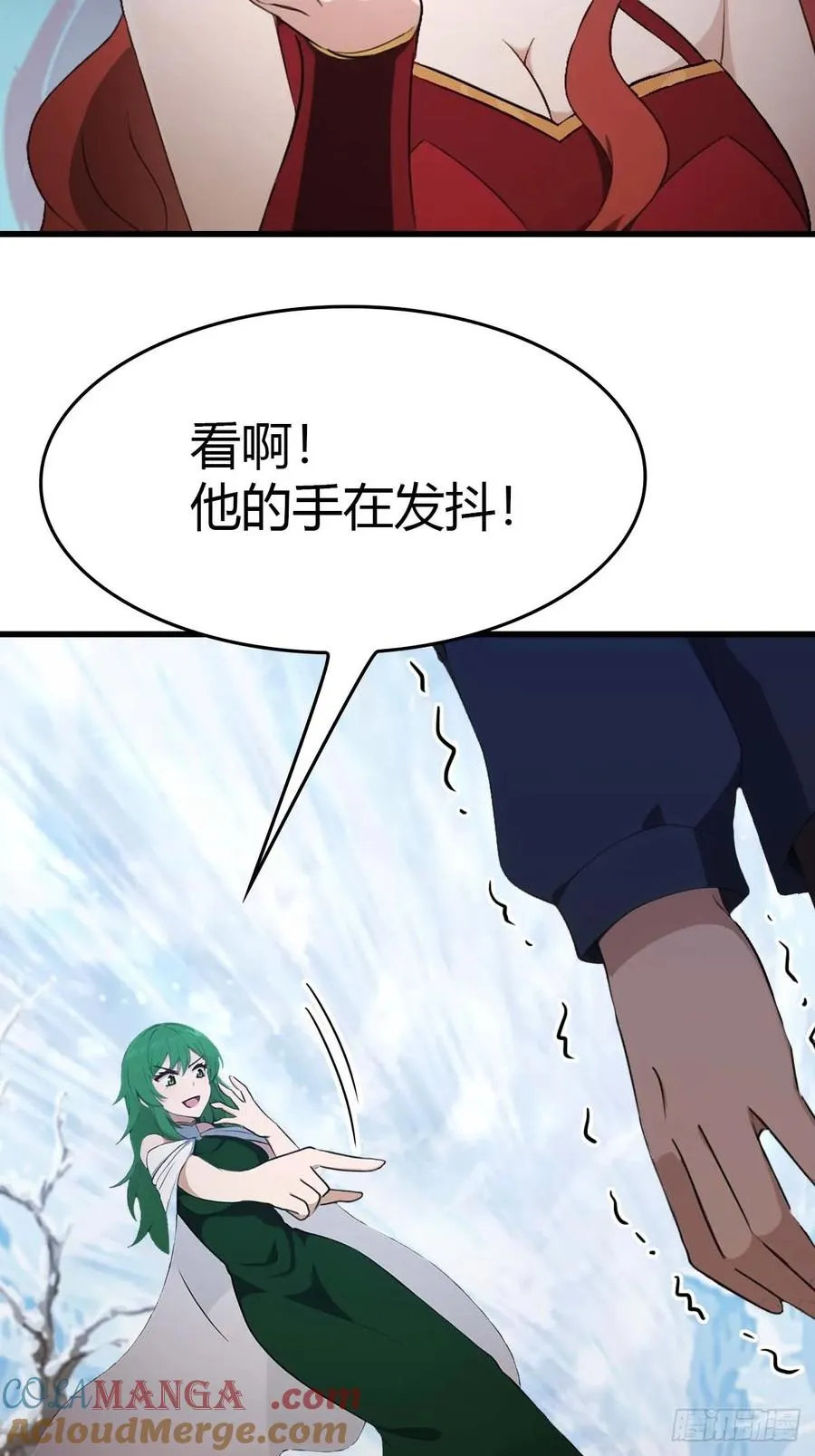 第72话 趁他病要他命18
