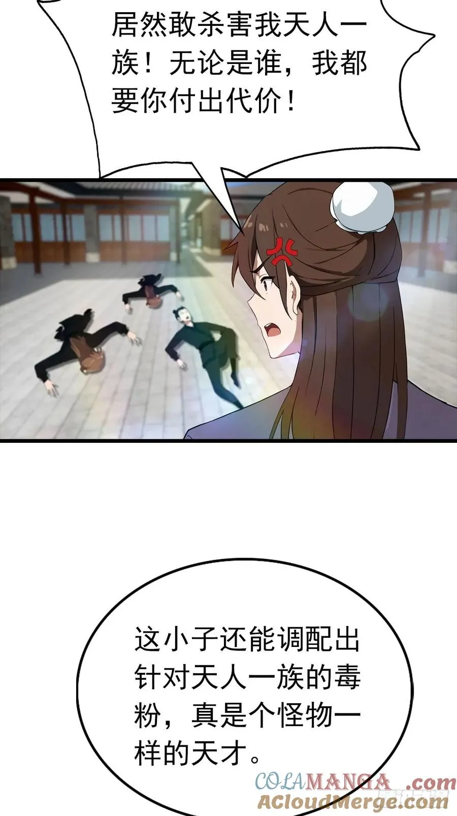 第171话 老人为楚毅大打出手3