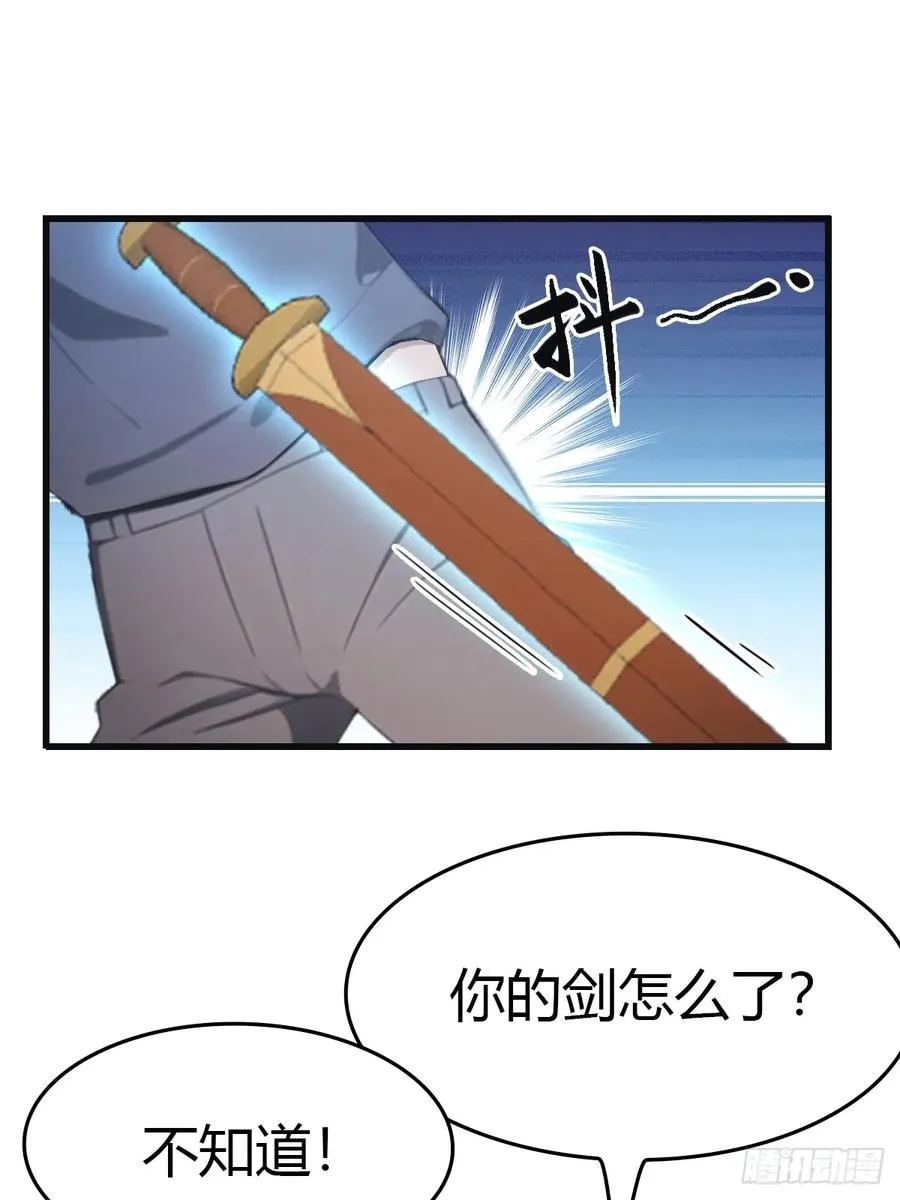 第70话 宙斯vs楚毅10