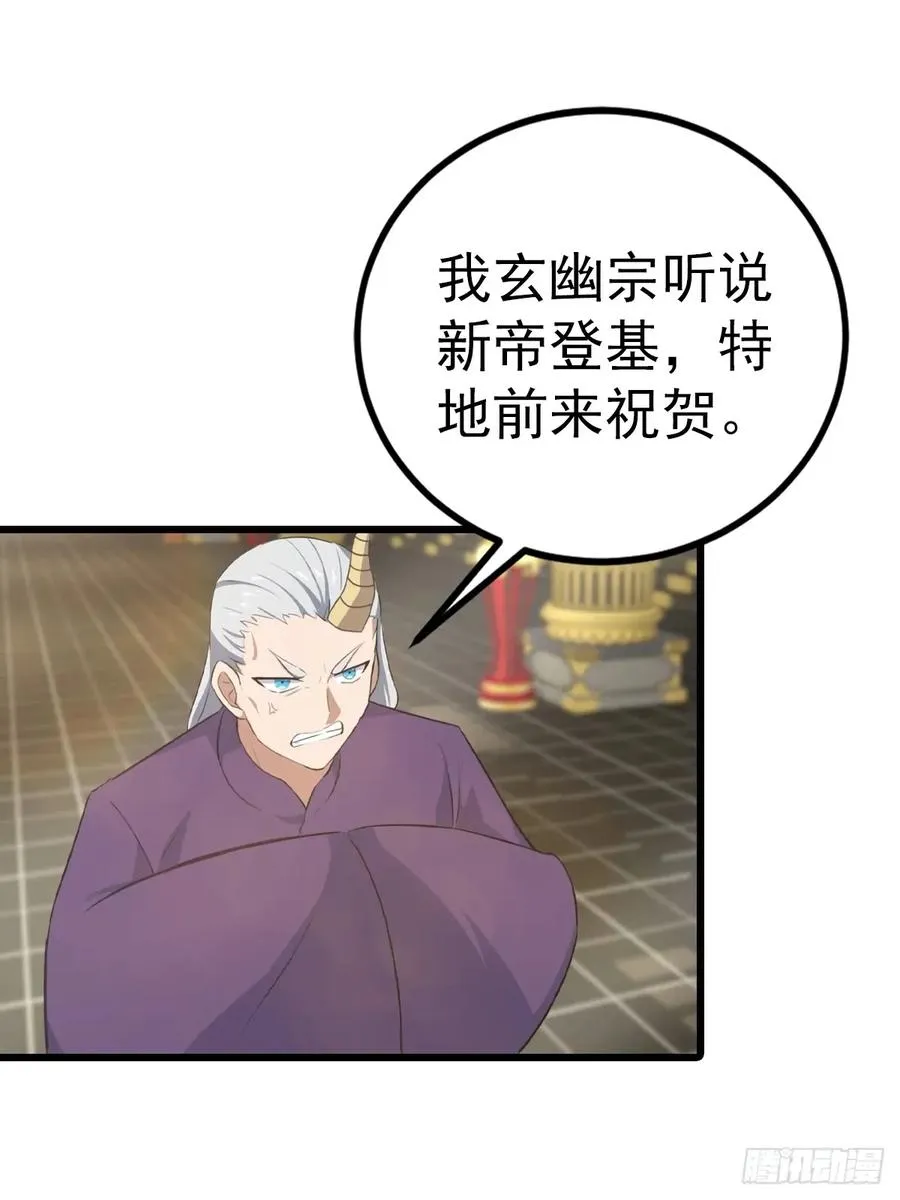 第160话 楚毅瓮中捉鳖14
