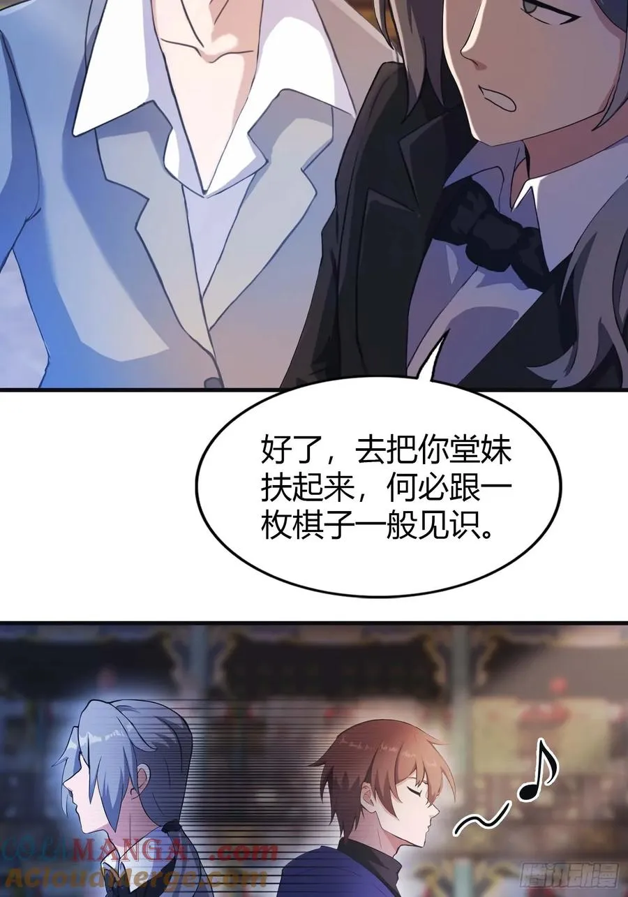 第1话 最高端的猎手26
