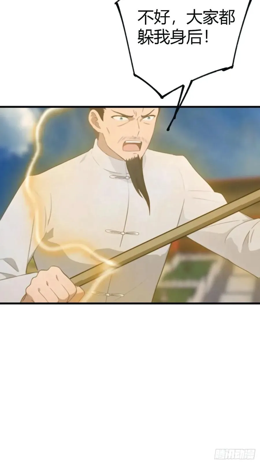 第101话 仙门开启之日40