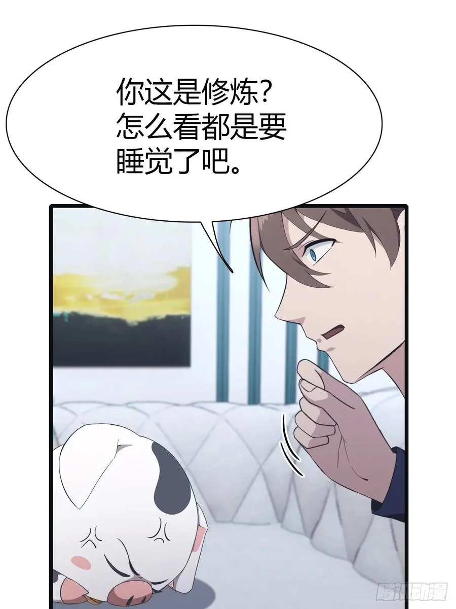 第48话 南国遇熟人17