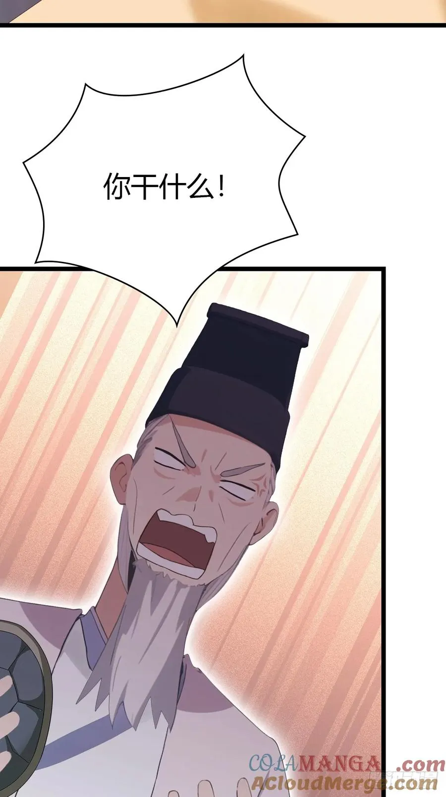 第37话 一句话让大师红温27