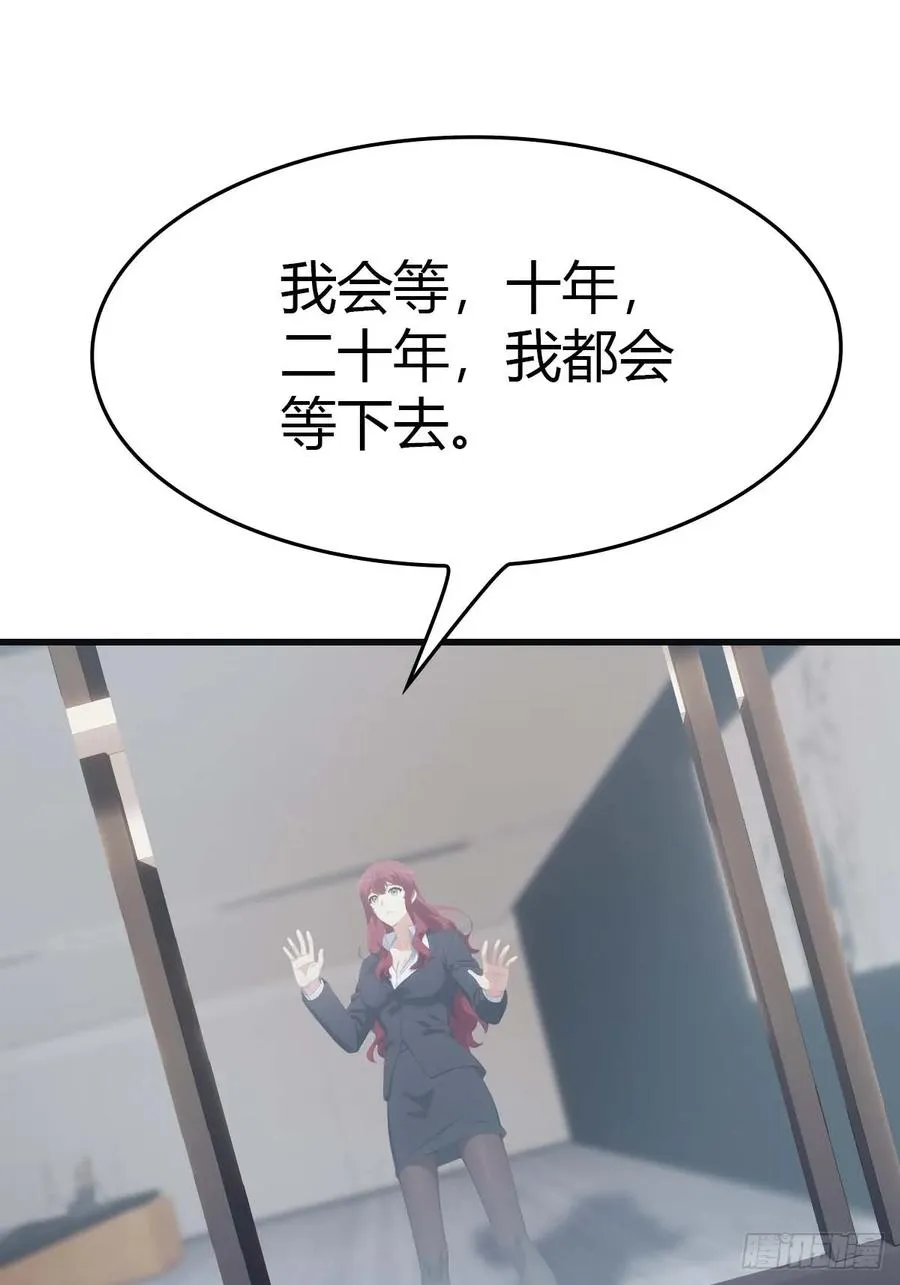 第76话 楚毅死了？41