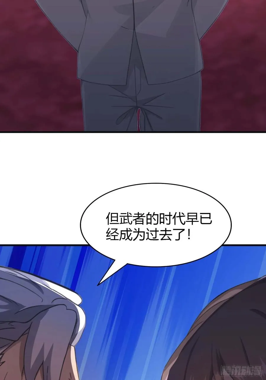 第8话 顶尖世家齐临40