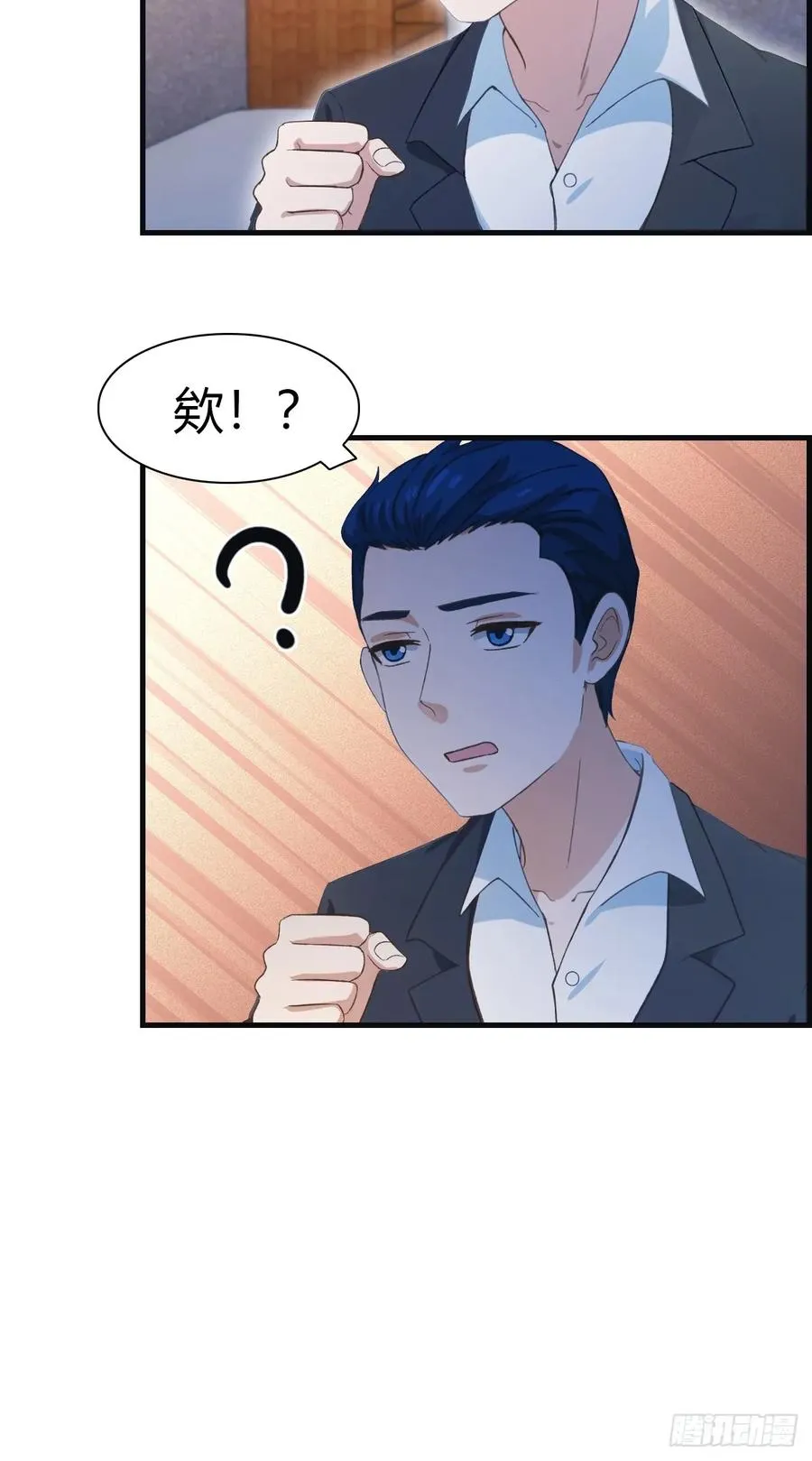 第61话 雅典娜的阴谋11