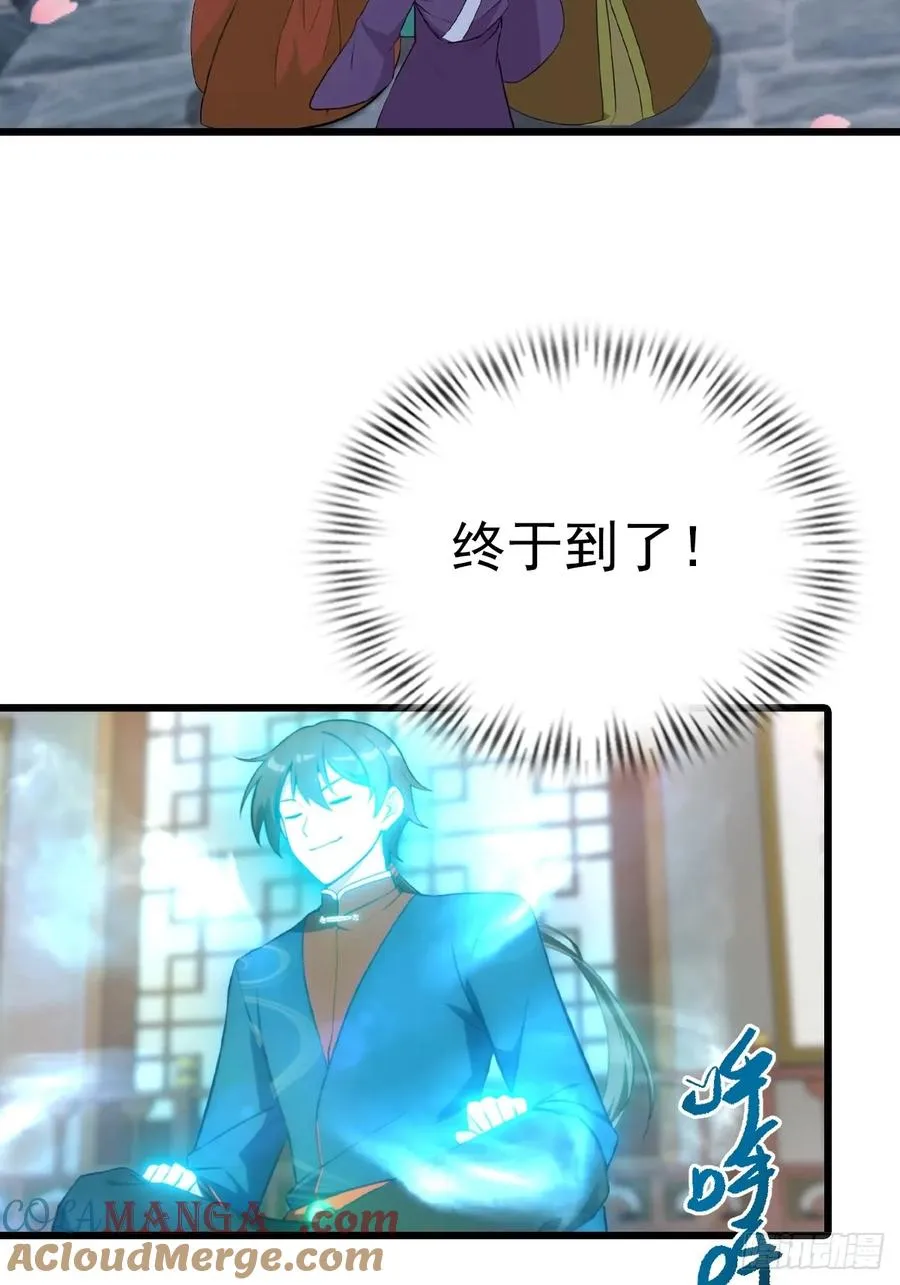 第165话 百花大会来袭18