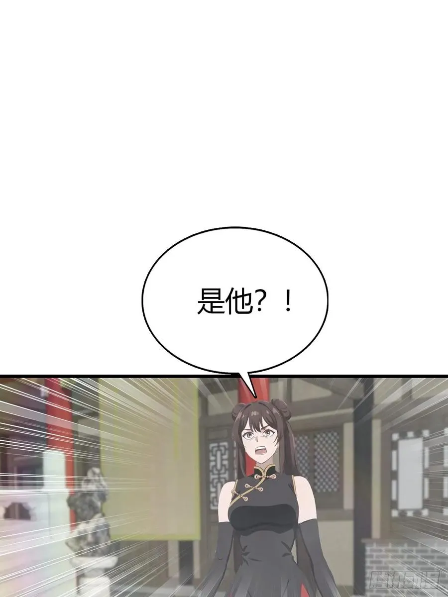 第125话 楚毅徒弟的实力31