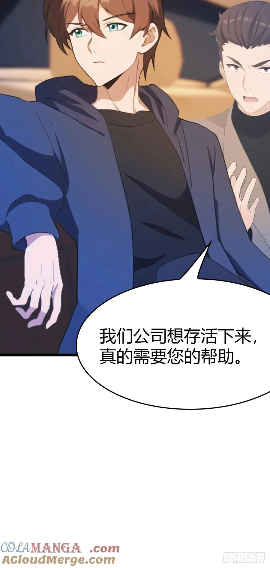 第36话 神殿的阴谋21