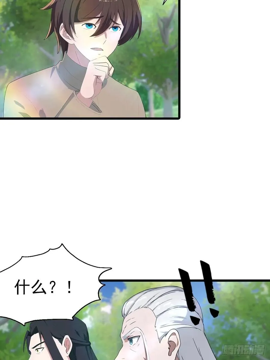 第139话 天道桎梏 随手可破10
