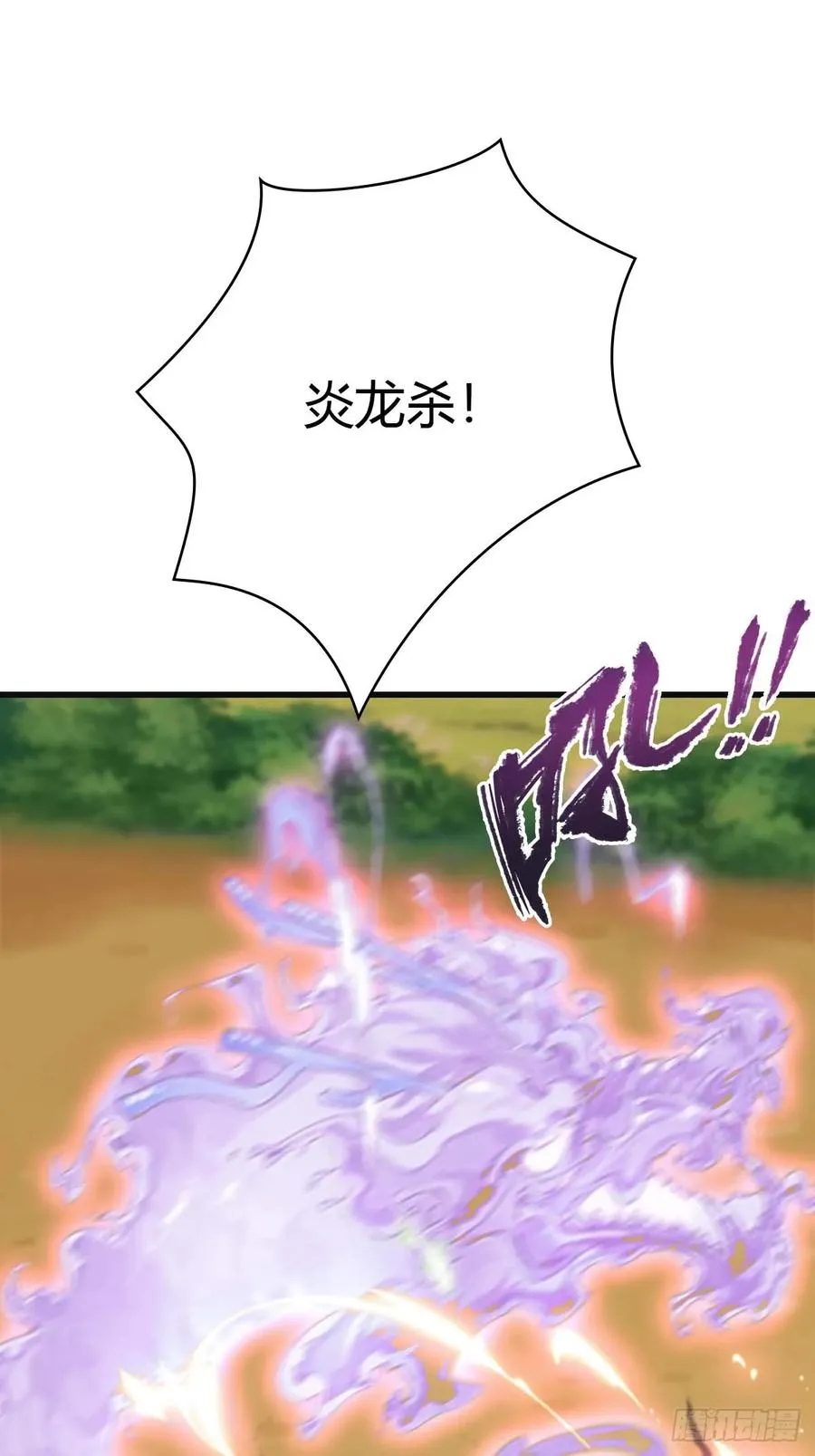 第88话 高手对决招招致命23