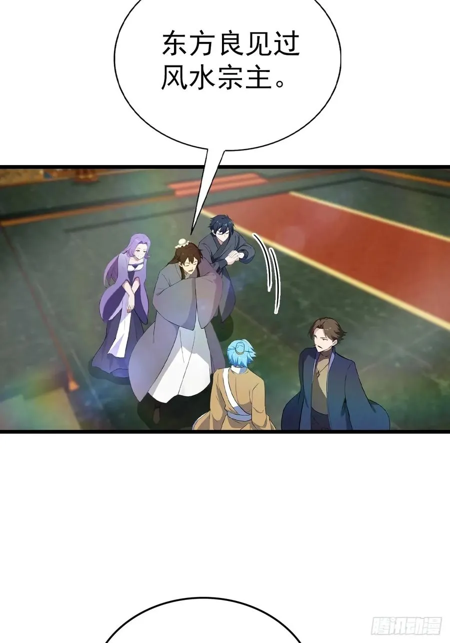 第165话 百花大会来袭34