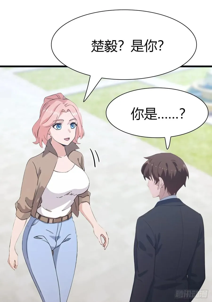 第58话 战神祭开始21