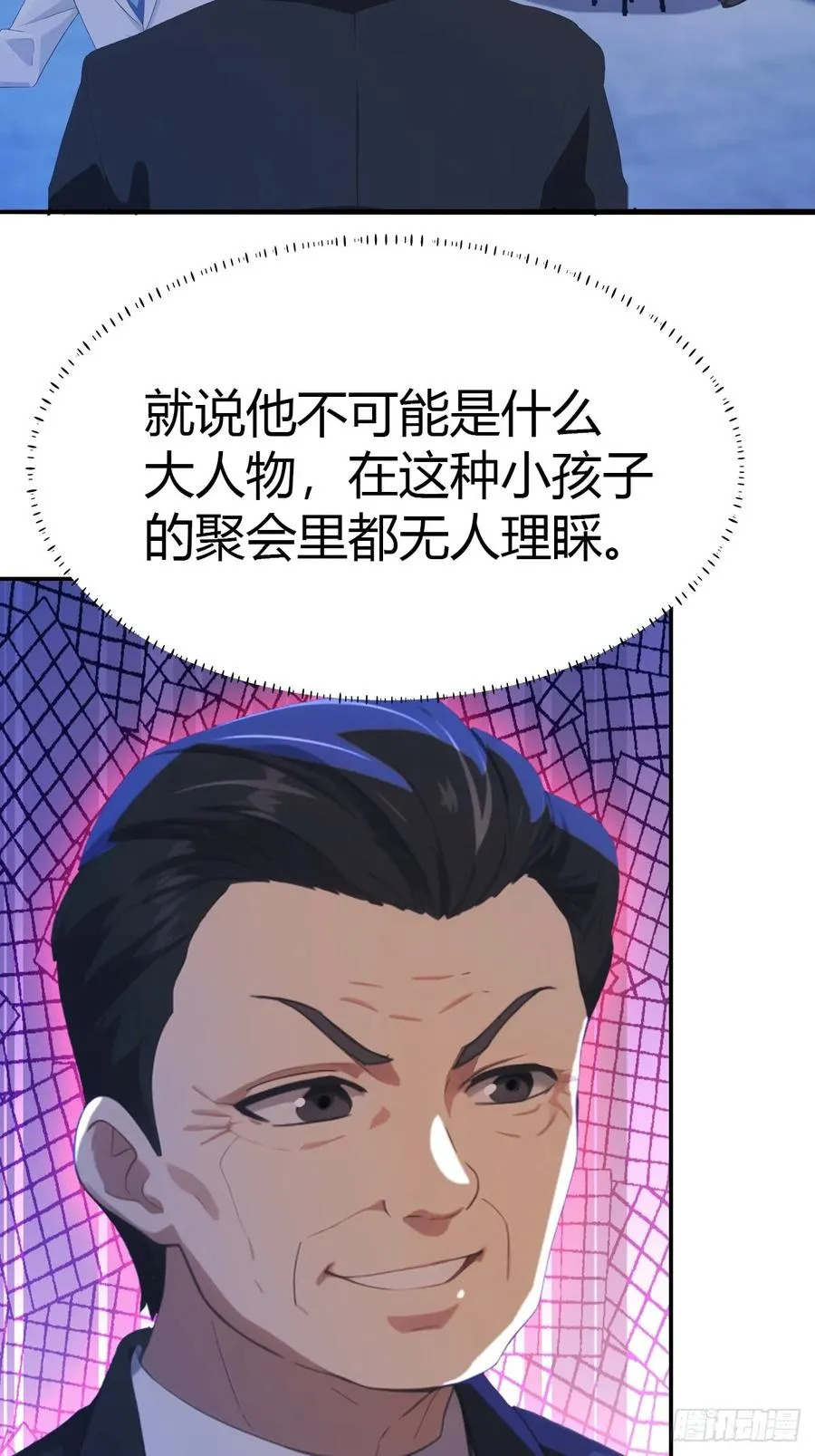 第42话 大闹酒吧32