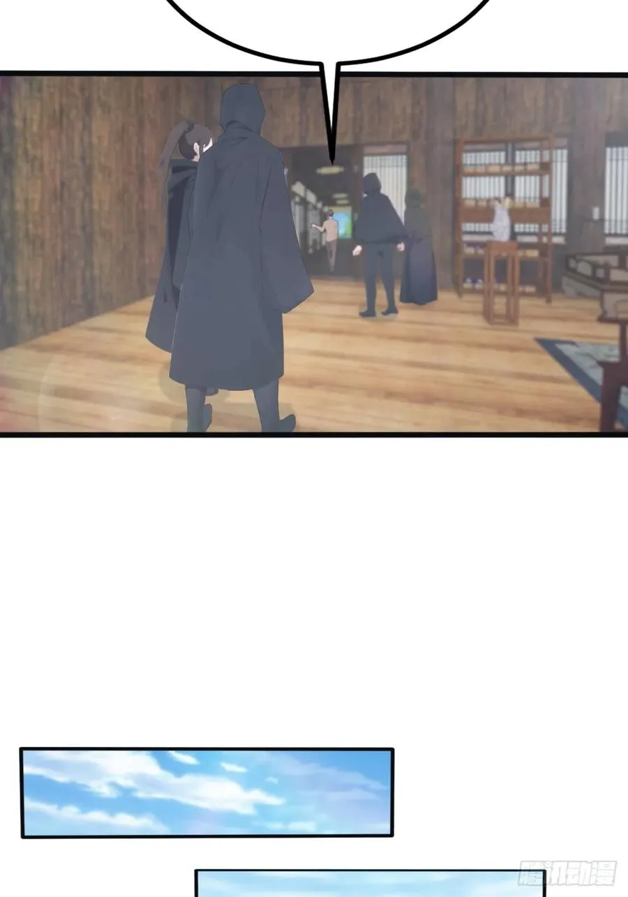 第130话 宗主之位非楚毅莫属32