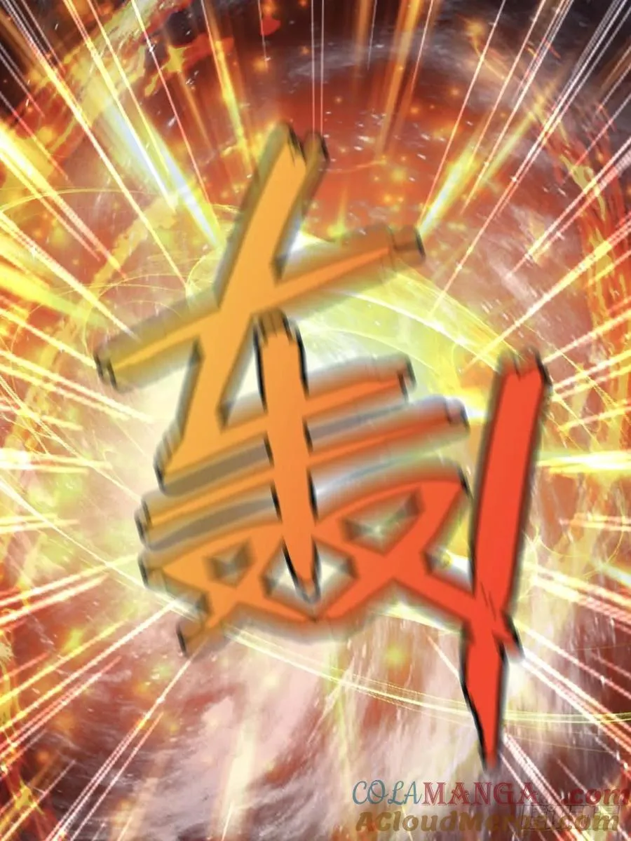 第13话 太阳神 死！36