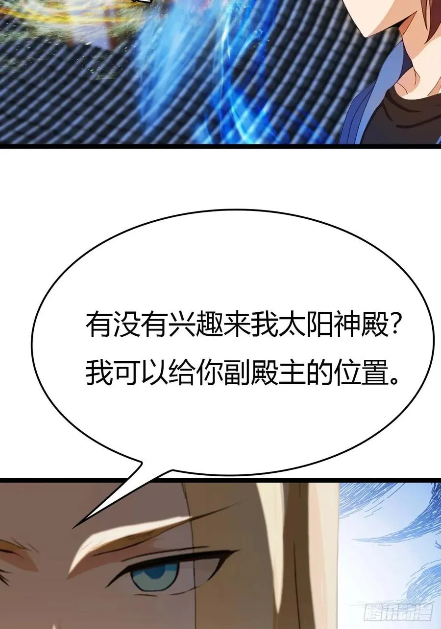 第12话 弑神之战16