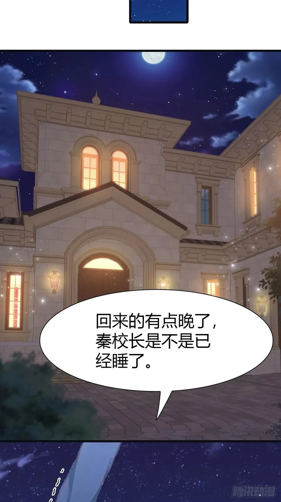 第56话 背叛者 死！25
