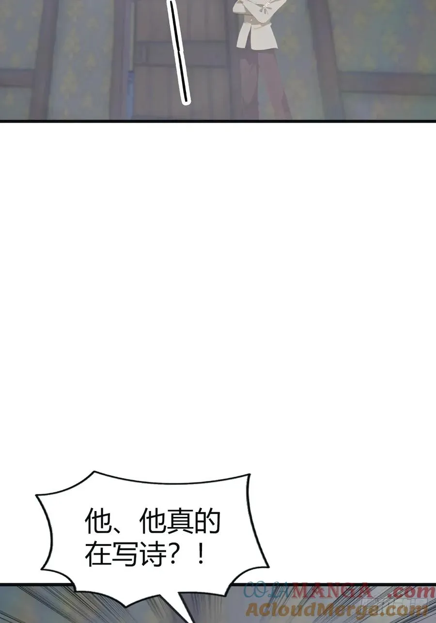 第108话 楚毅大杀四方27