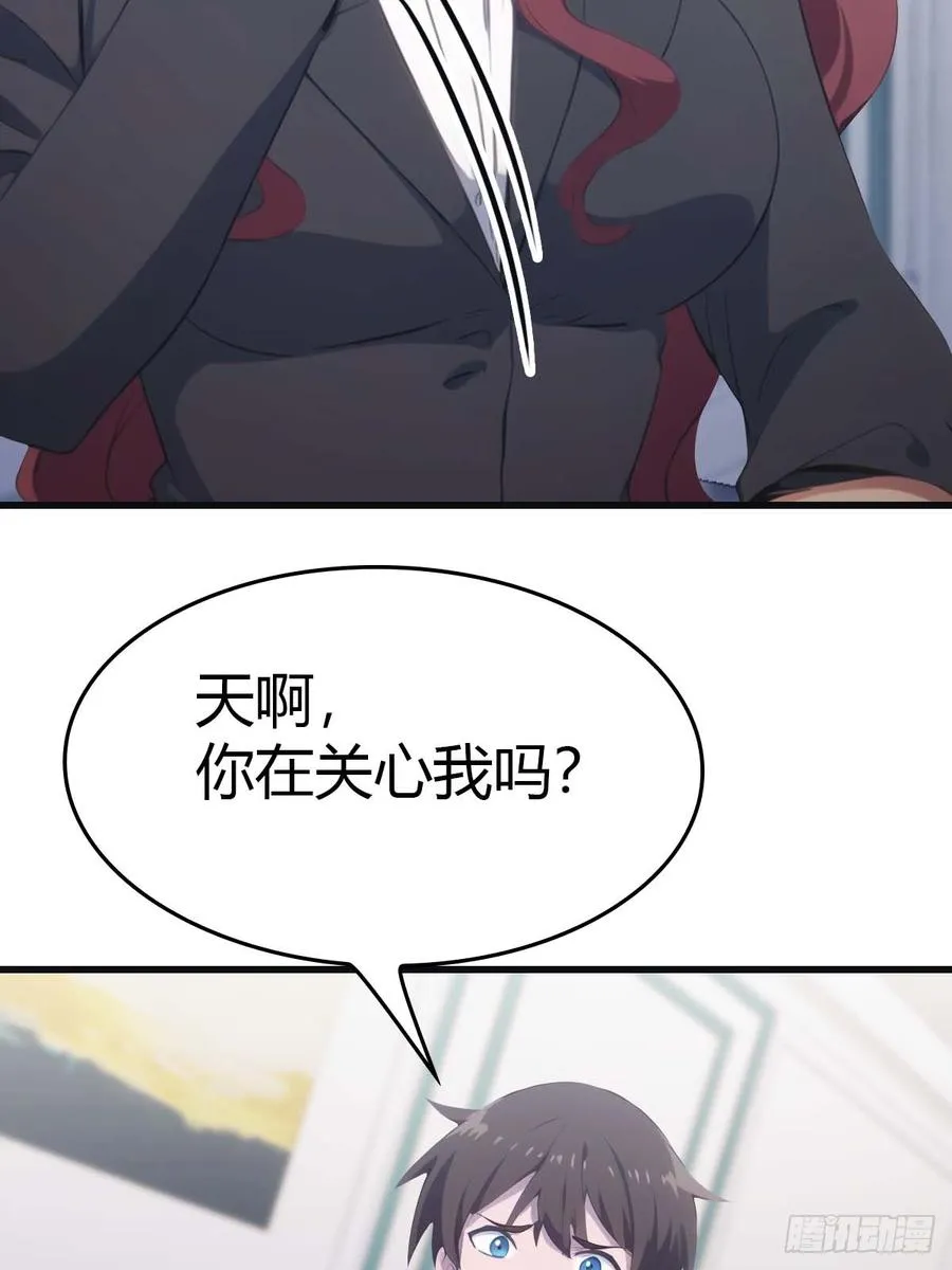 第66话 波塞冬陨落70