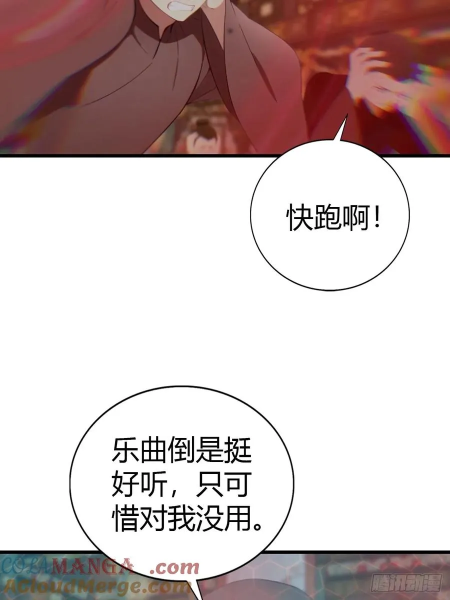 第131话 皇子的未婚妻60