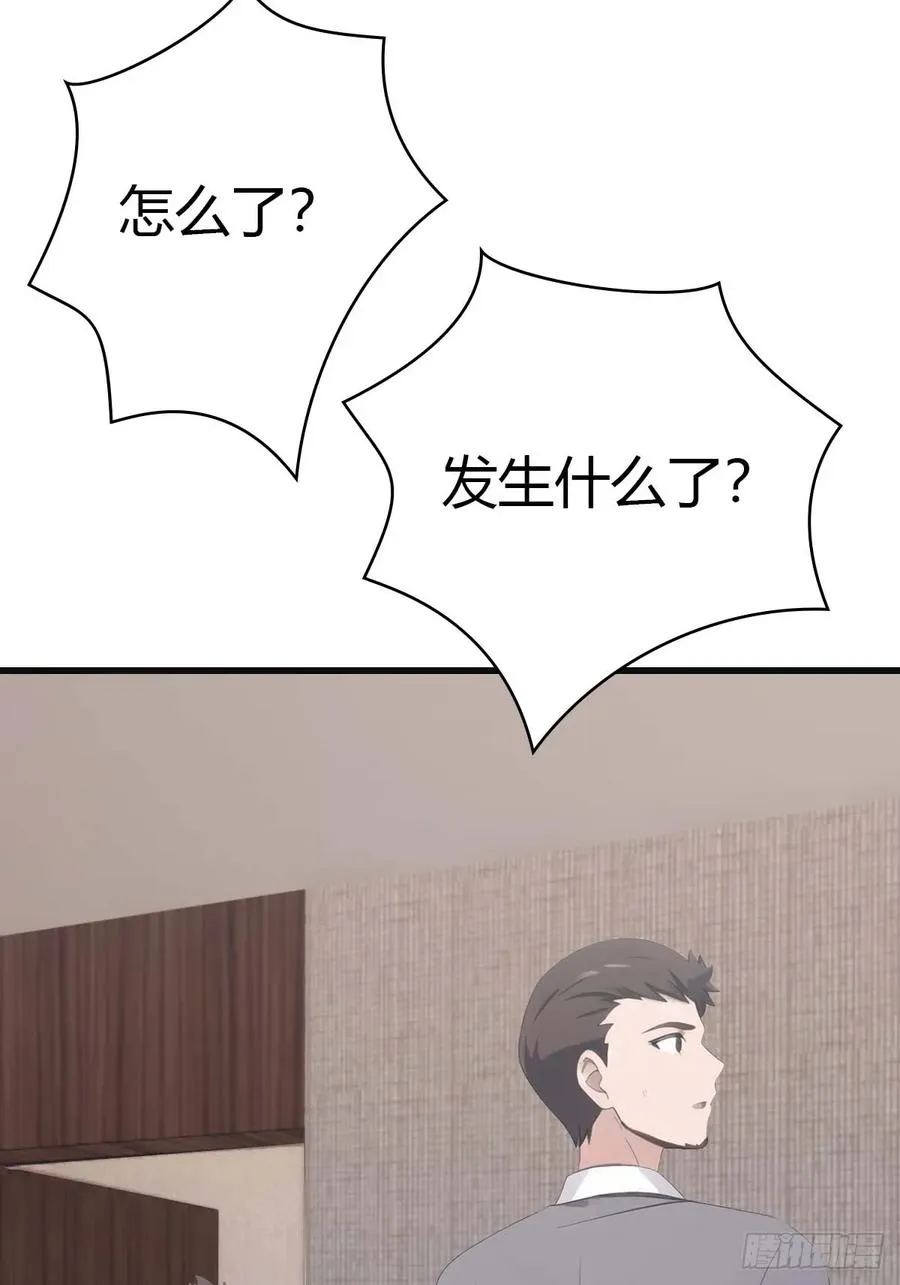 第78话 楚毅重回潜龙山庄14