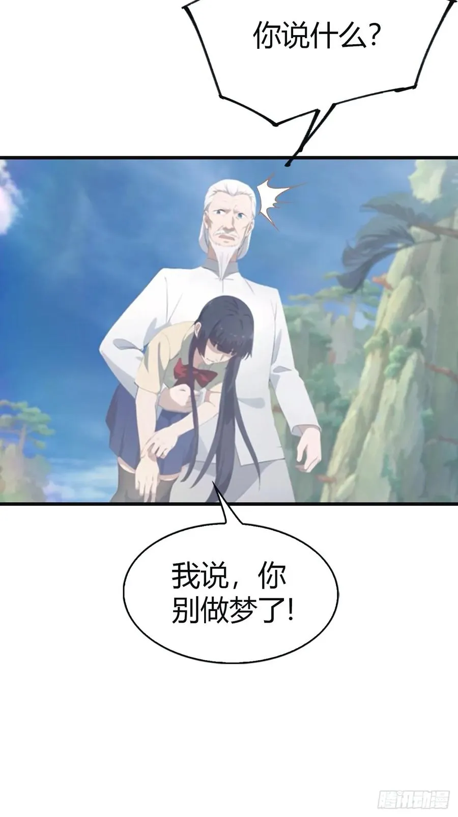 第96话 宴会上的阴谋29
