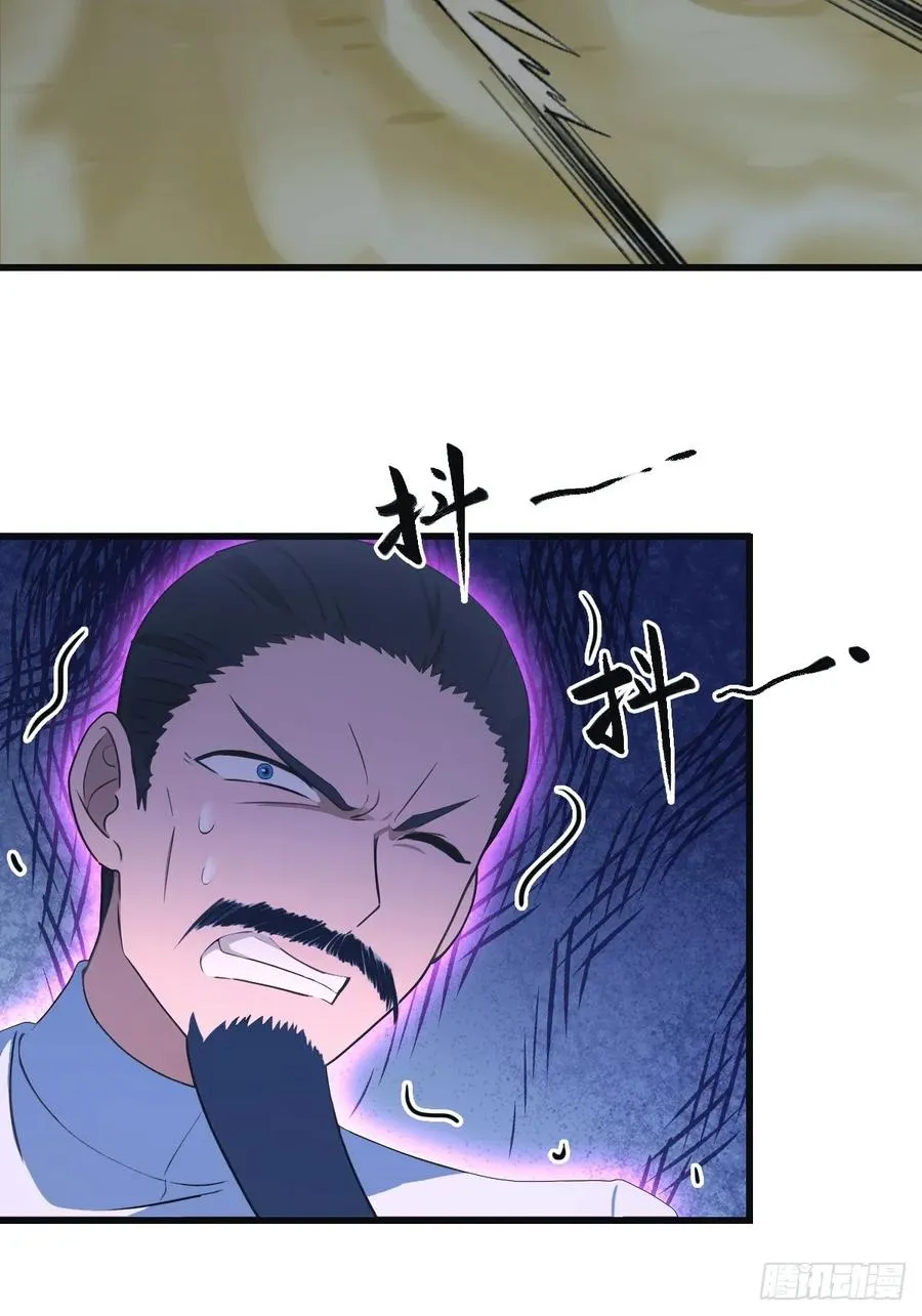 第90话 从天而降的招式49