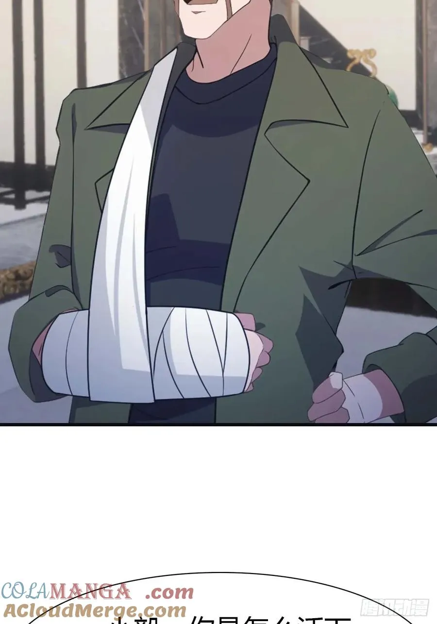 第81话 妹妹竟被掳走了！45