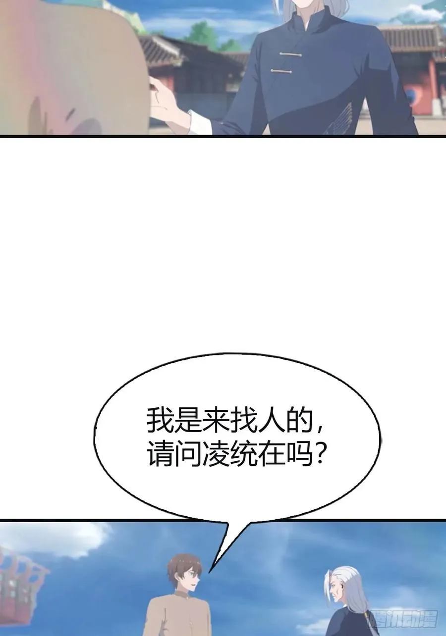第115话 肉身扛兵器19