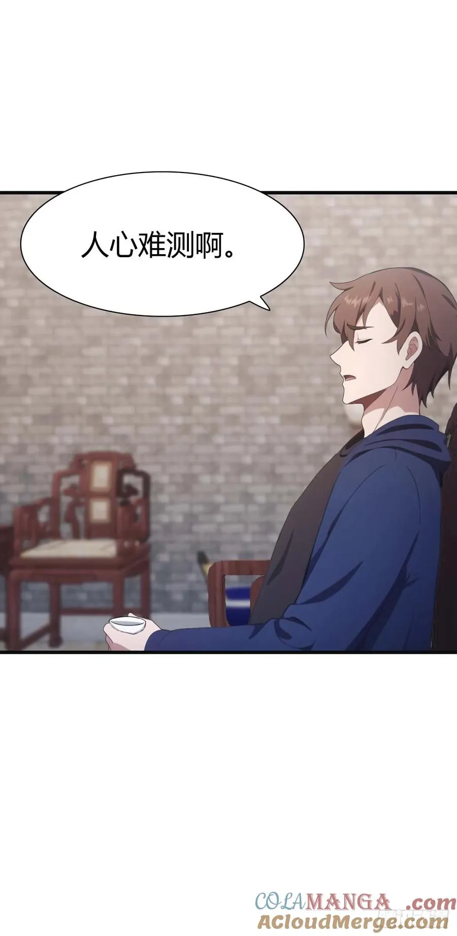 第79话 敢踢我的馆？30