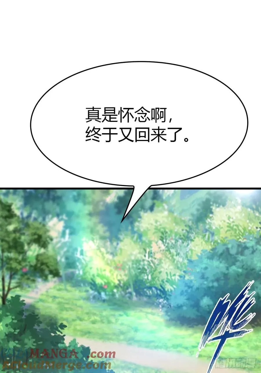 第78话 楚毅重回潜龙山庄36