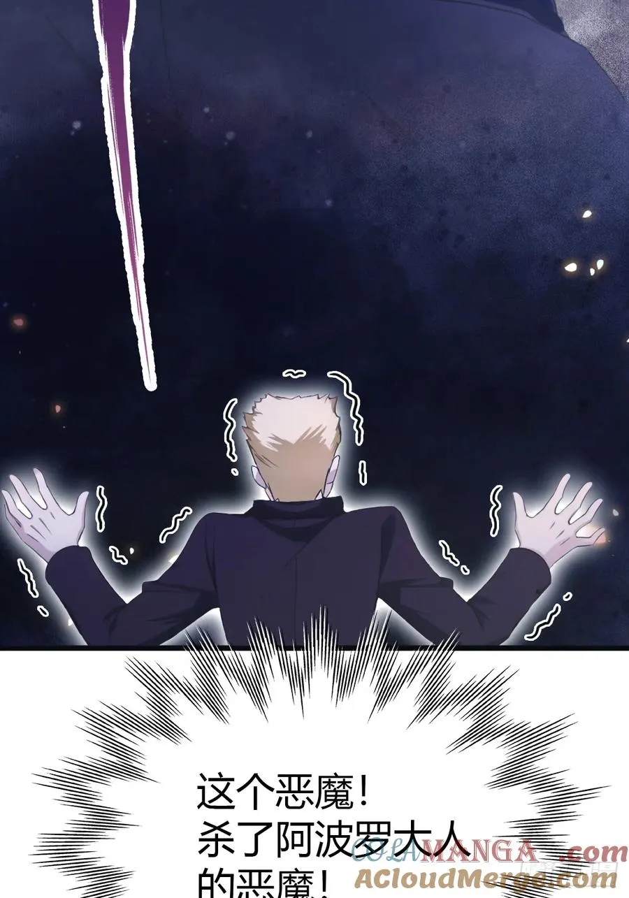 第44话 巴掌教做人3