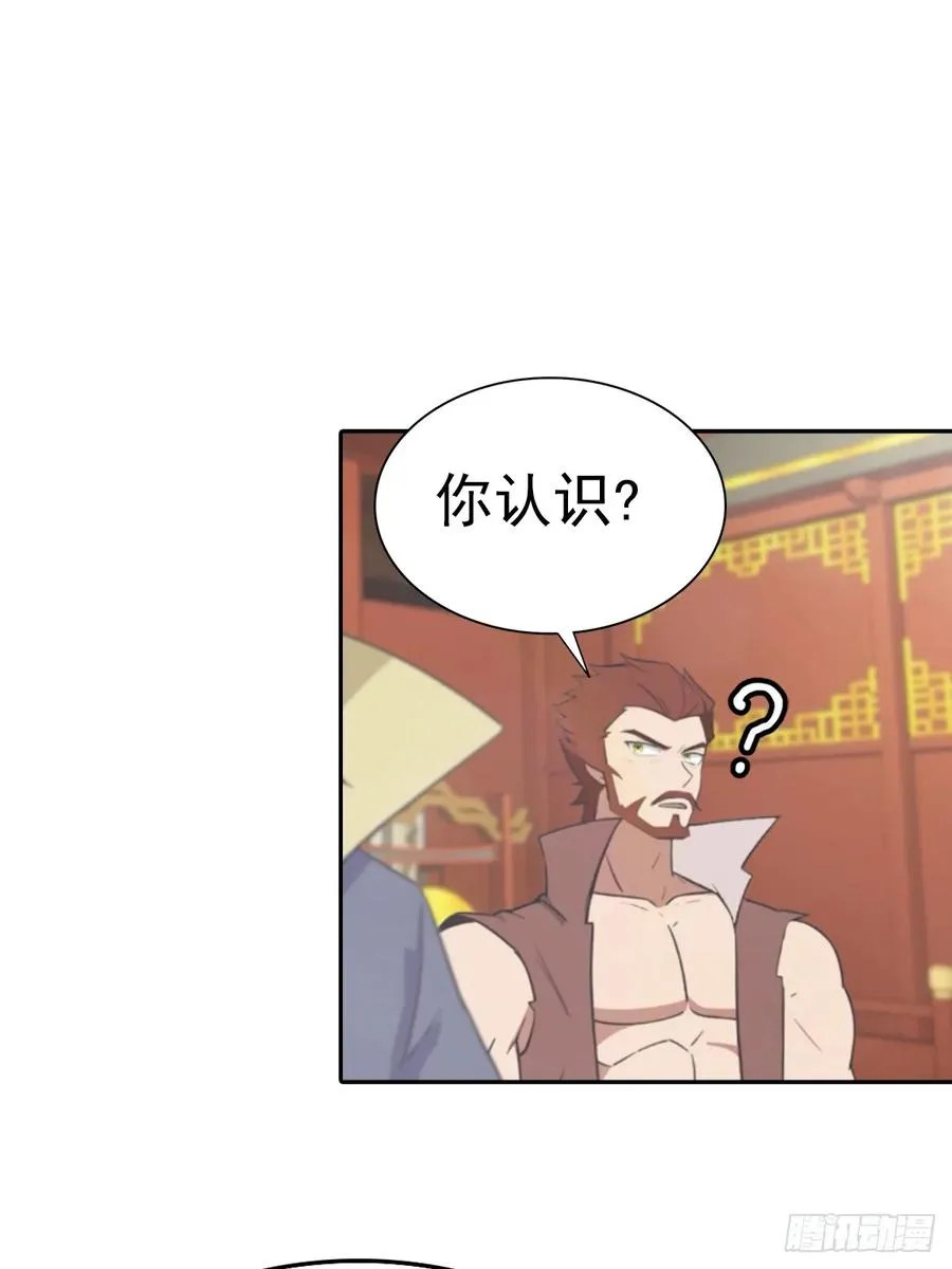 第167话 妖艳魔女的秘密34