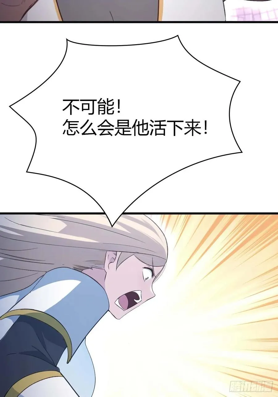 第71话 楚毅胜出47