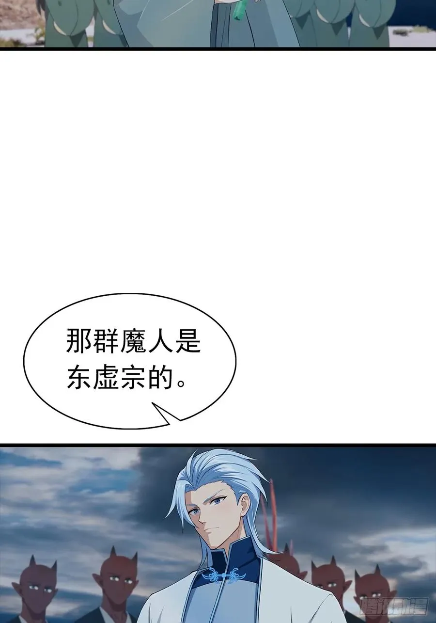 第146话 太极秘境开启47