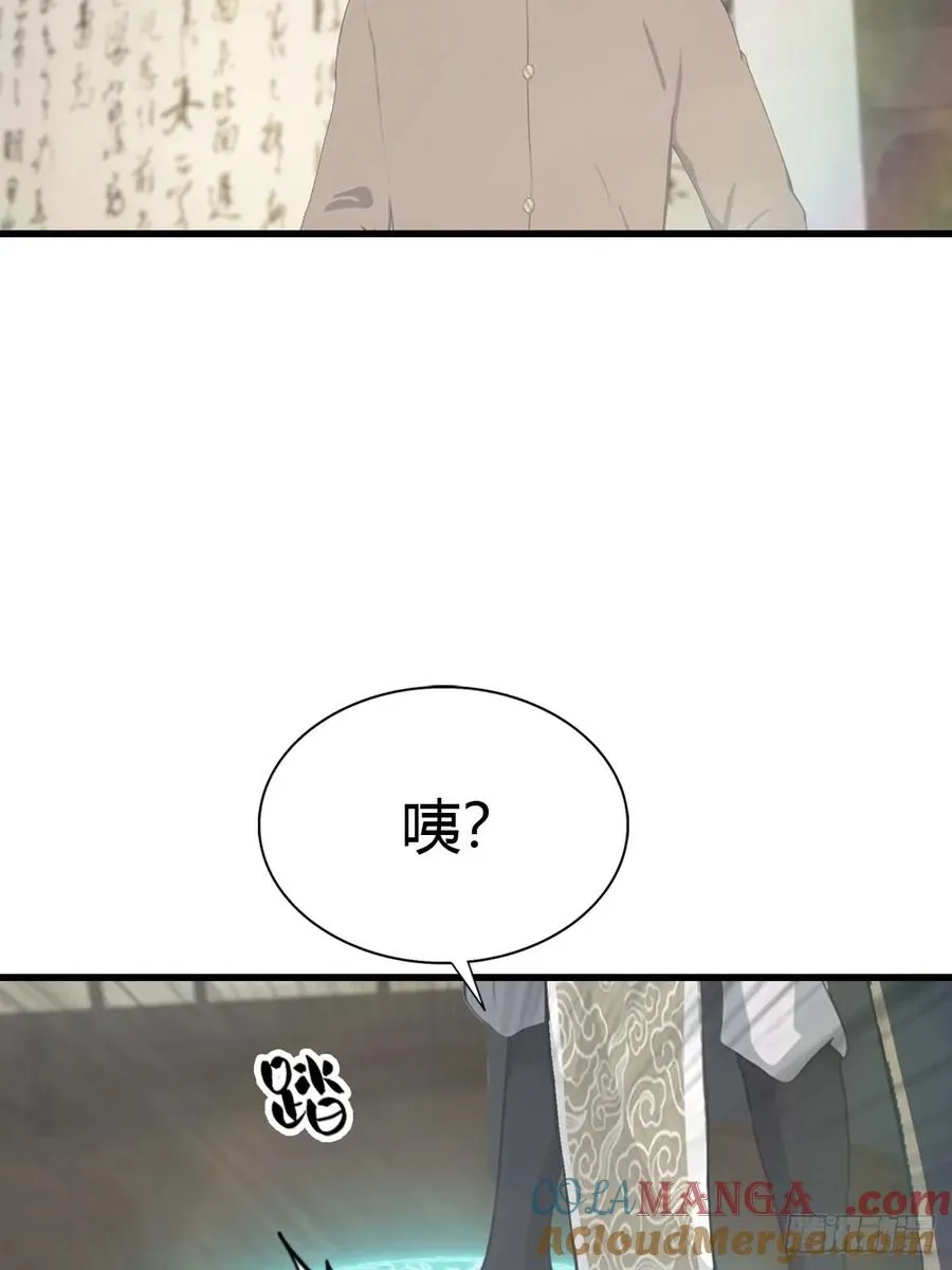 第121话 请楚毅救场6