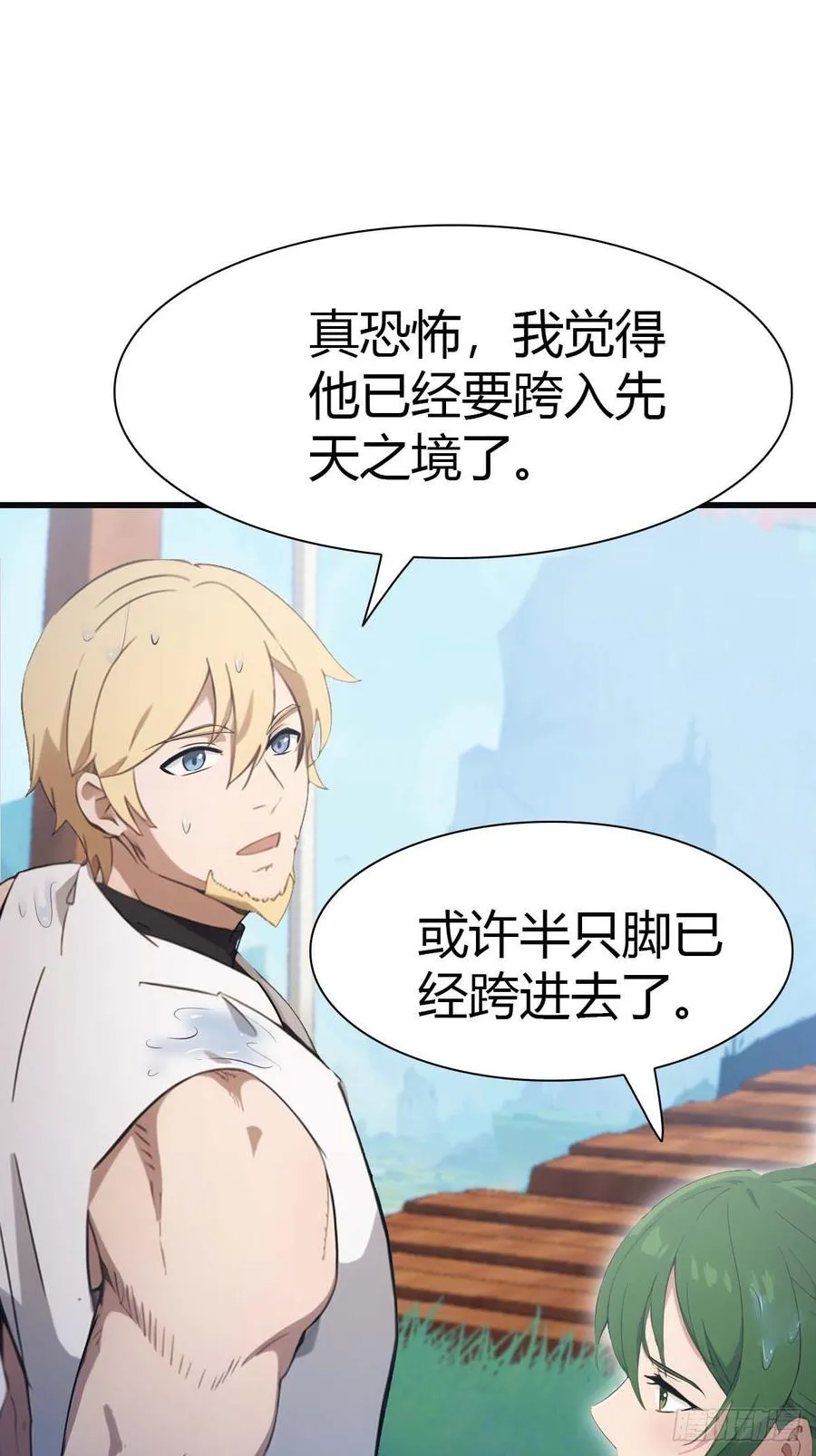 第67话 无敌的楚毅61