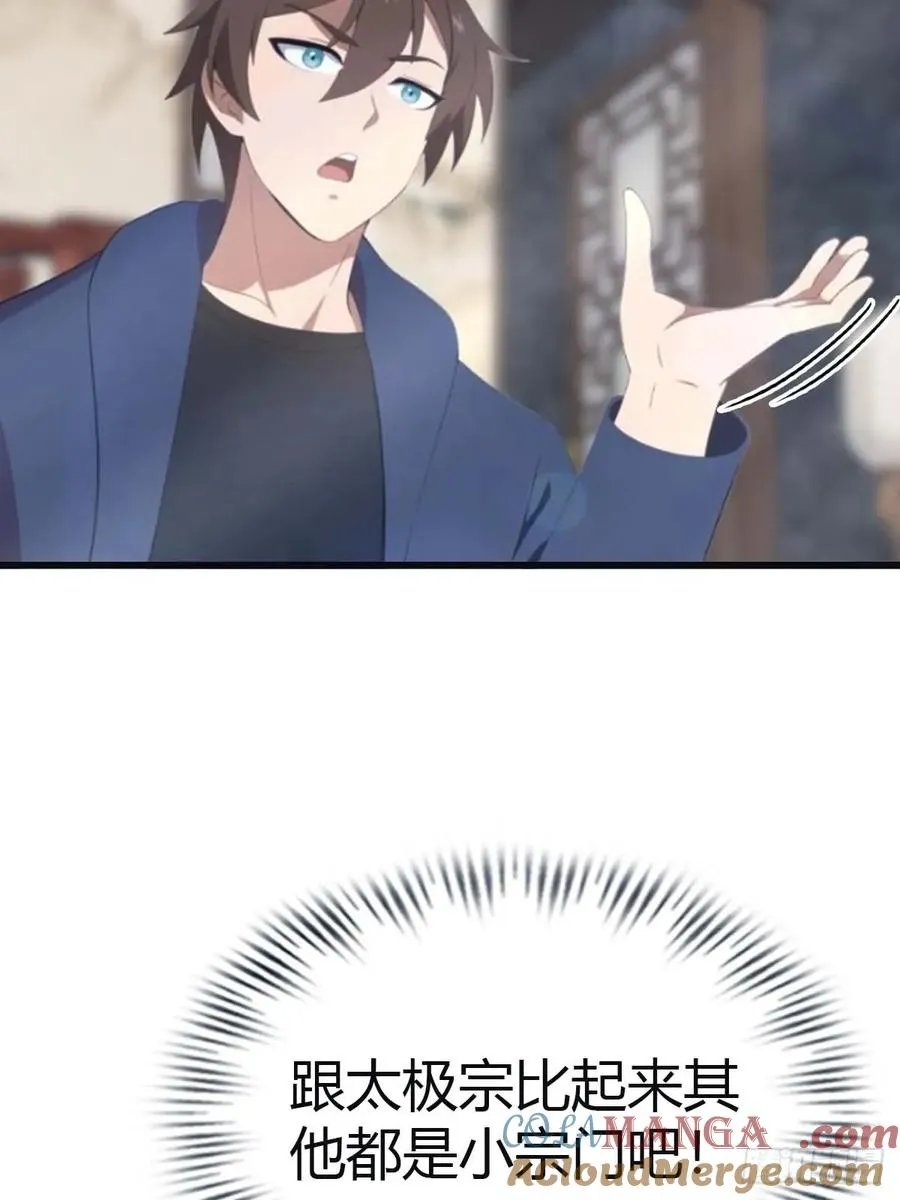 第100话 王赢也是重生者？！54