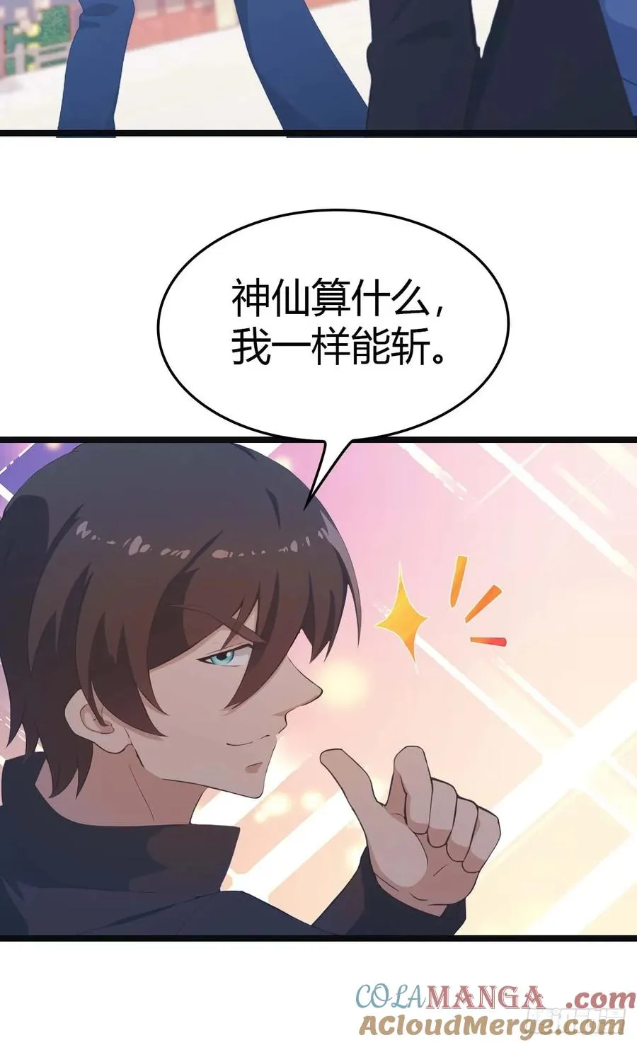 第26话 没有活着的必要了22