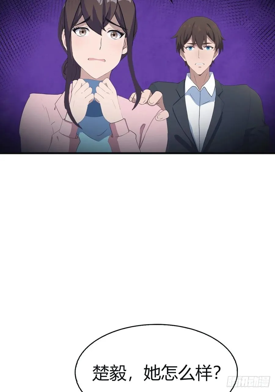 第96话 宴会上的阴谋14