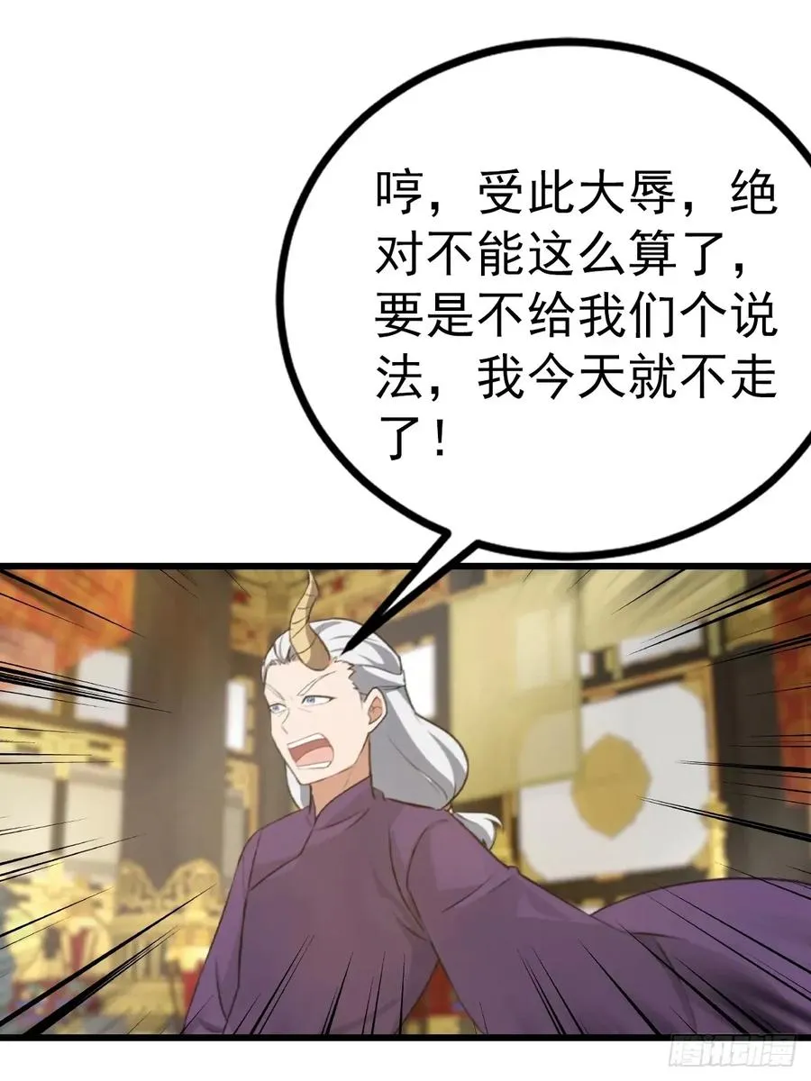 第160话 楚毅瓮中捉鳖20