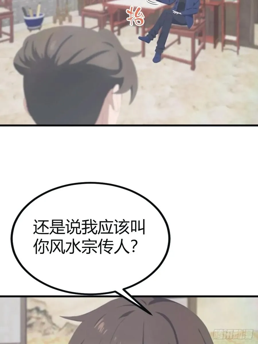 第100话 王赢也是重生者？！40