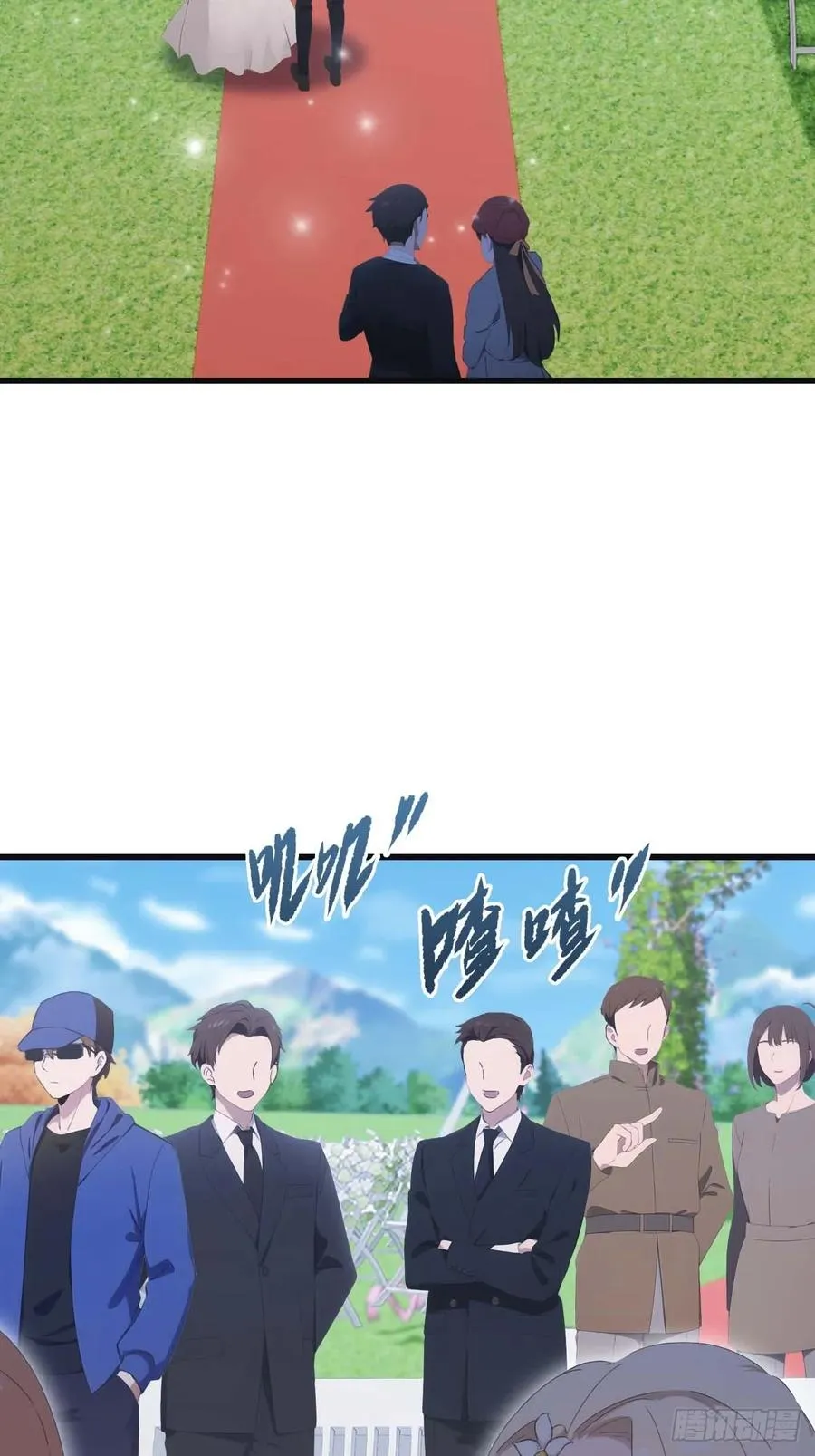 第83话 这个人你惹不起19