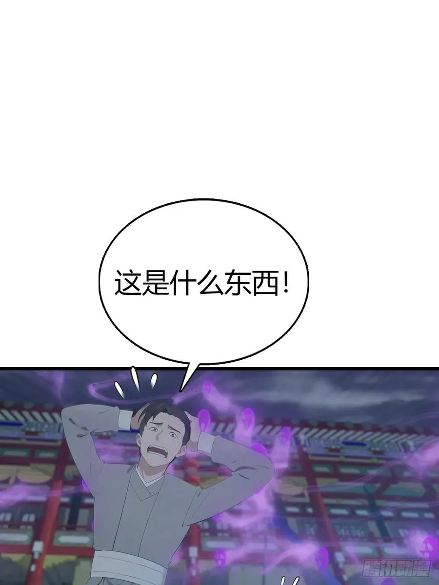 第127话 见过神豪之威吗49