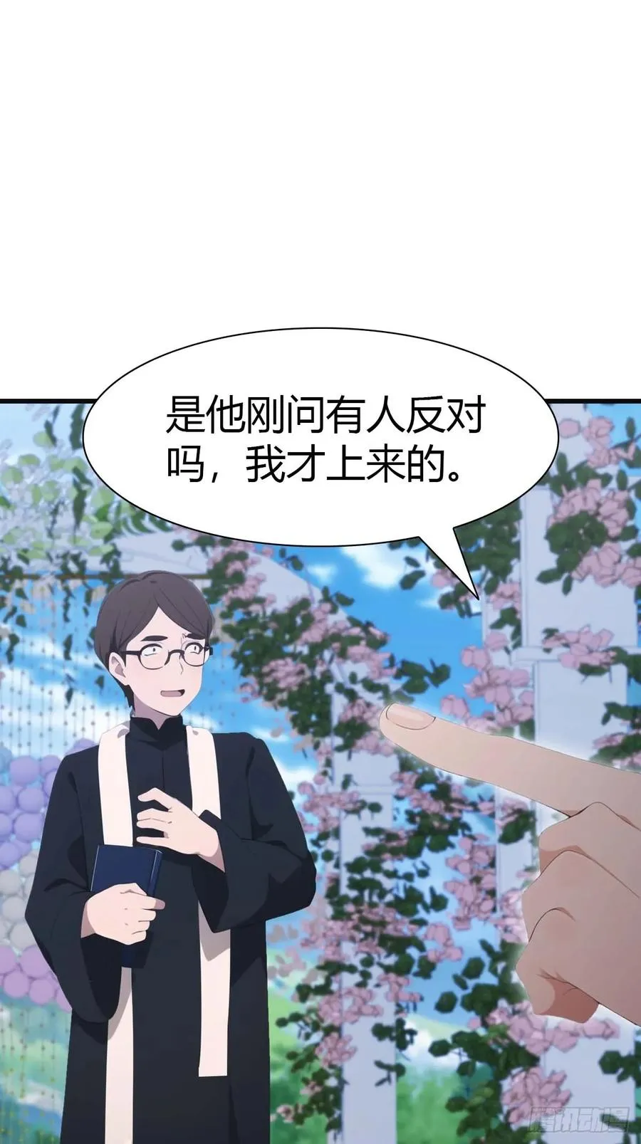 第83话 这个人你惹不起34