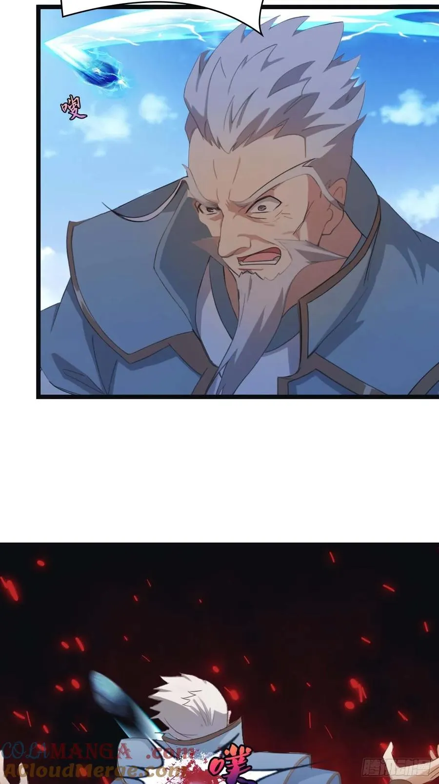 第26话 没有活着的必要了12